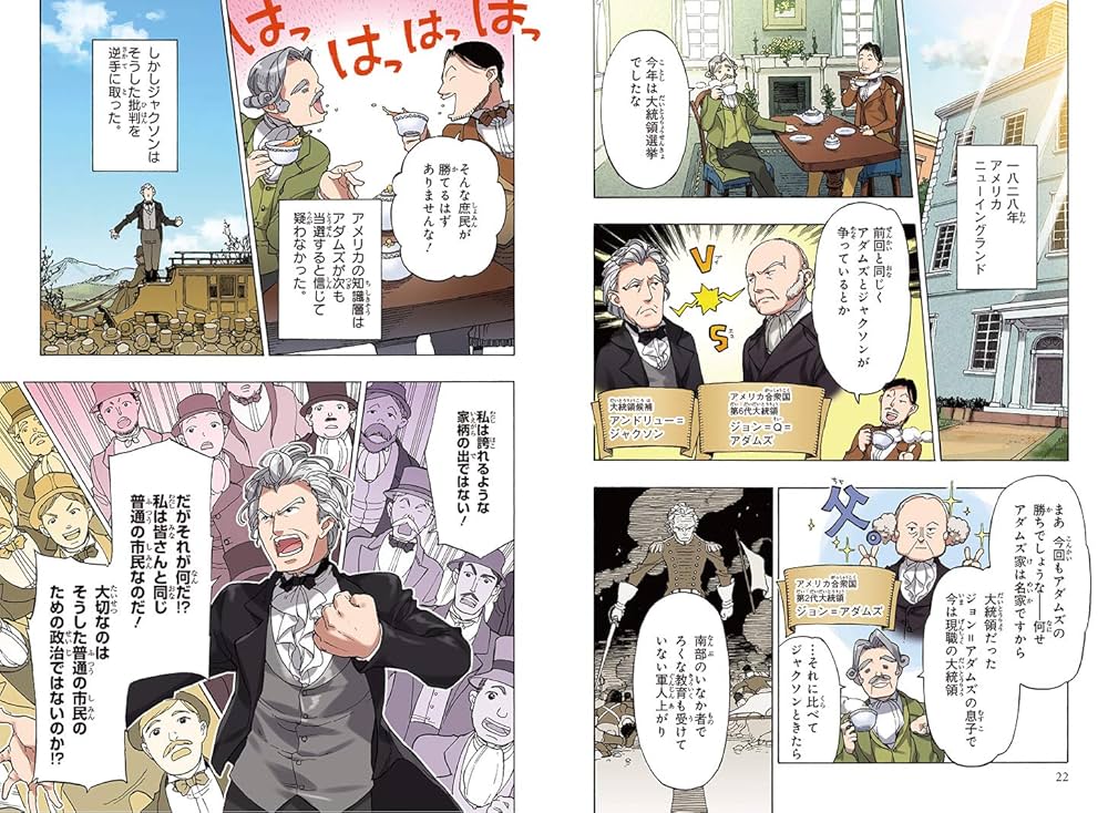 世界の歴史 11,12,13,14,15,16,17,18,19,20 81xIIKHcKGL._UF1000,1000_QL80_.jpg